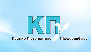 kratiko logo